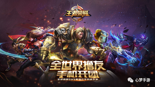2020热门手游排行榜前十名，快来看看有没有你在玩的