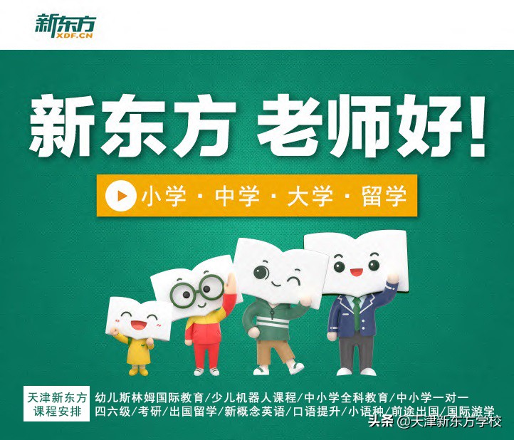 爱尔兰都柏林大学留学建议：国际生占比多，预科是不多的选择