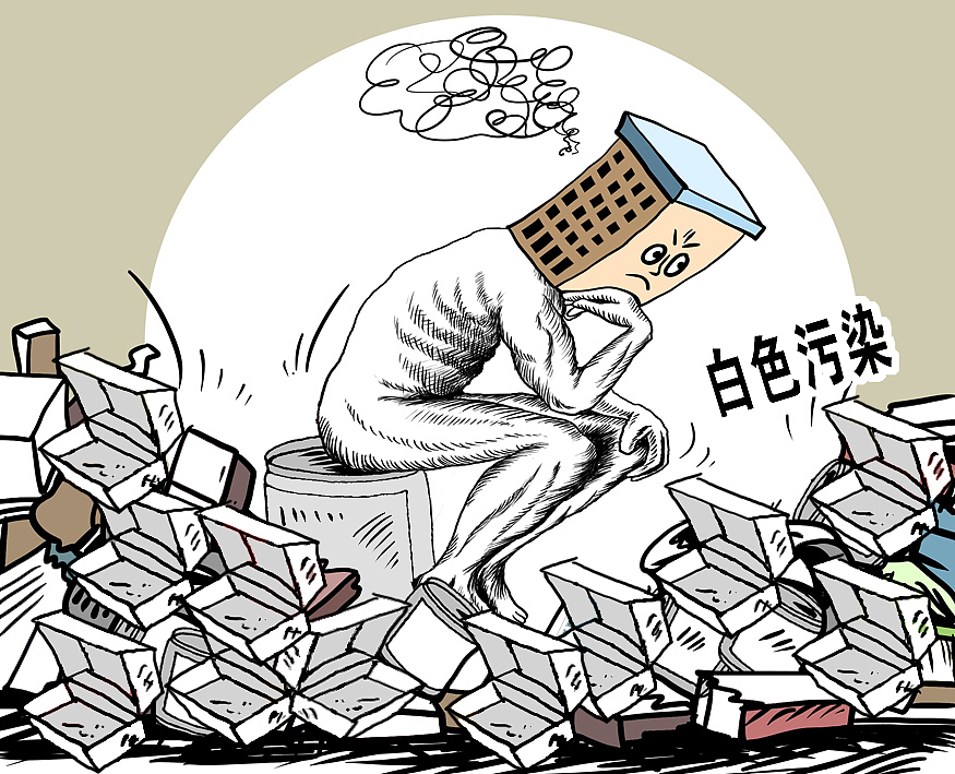白色污染的危害,白色污染的危害有哪些?