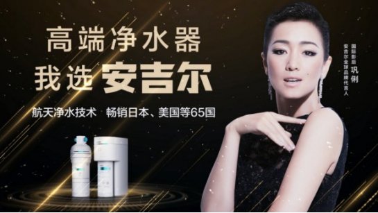 2021年最受消费者喜爱的净水器品牌有哪些？这三个大牌值得了解