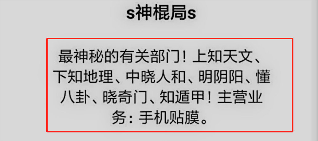 10分钟，到手60万！8个神棍背后的千亿风水生意：利润1000倍！