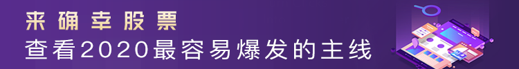 每隔5年，上海建工疯一次：股息率超4%，股价先涨60%再涨10倍？