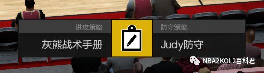 nba2kol2有哪些挂(NBA2KOL2经理人攻略1|经理人致胜细节解析~)