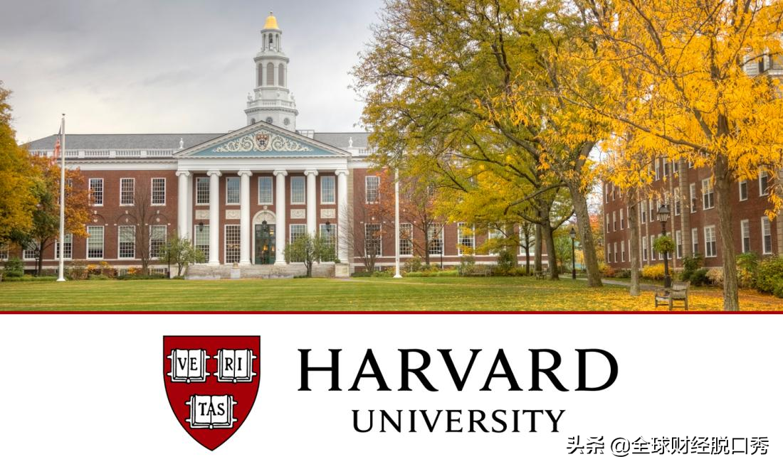 哈佛大学世界排名（全球科研哪家强）