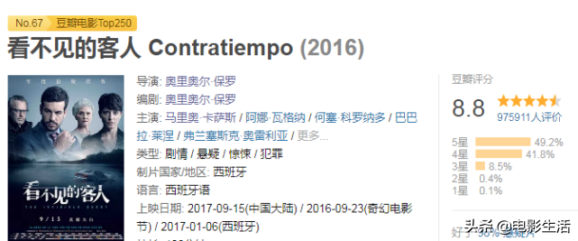 又一部爆款？《看不见的客人》导演新作来了，光预告就高能不断