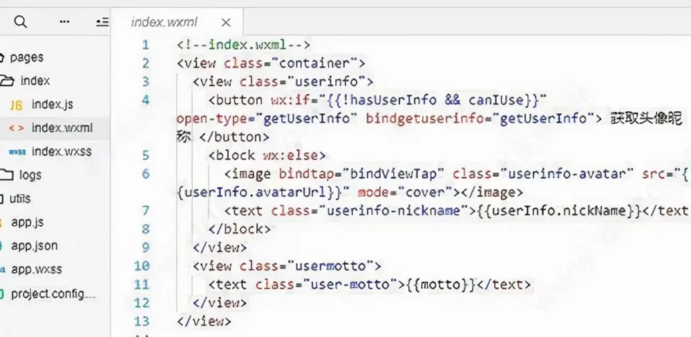 微信开发者工具稳定版--让你更好的开发微信小程序