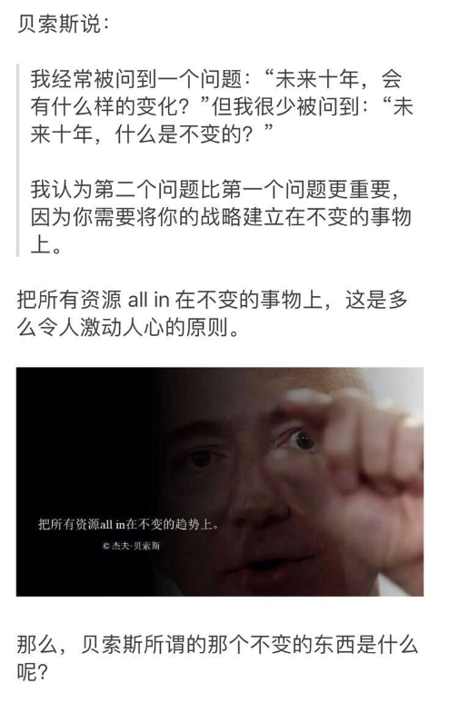 未来十年什么是不会变的？BSM 以及 “反熵增”概念