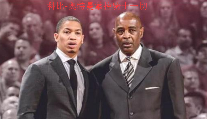 奥特曼为什么在nba水土不服(神操作！詹皇离开后骑士两度换帅，NBA履历为0的教练签下5年合同)