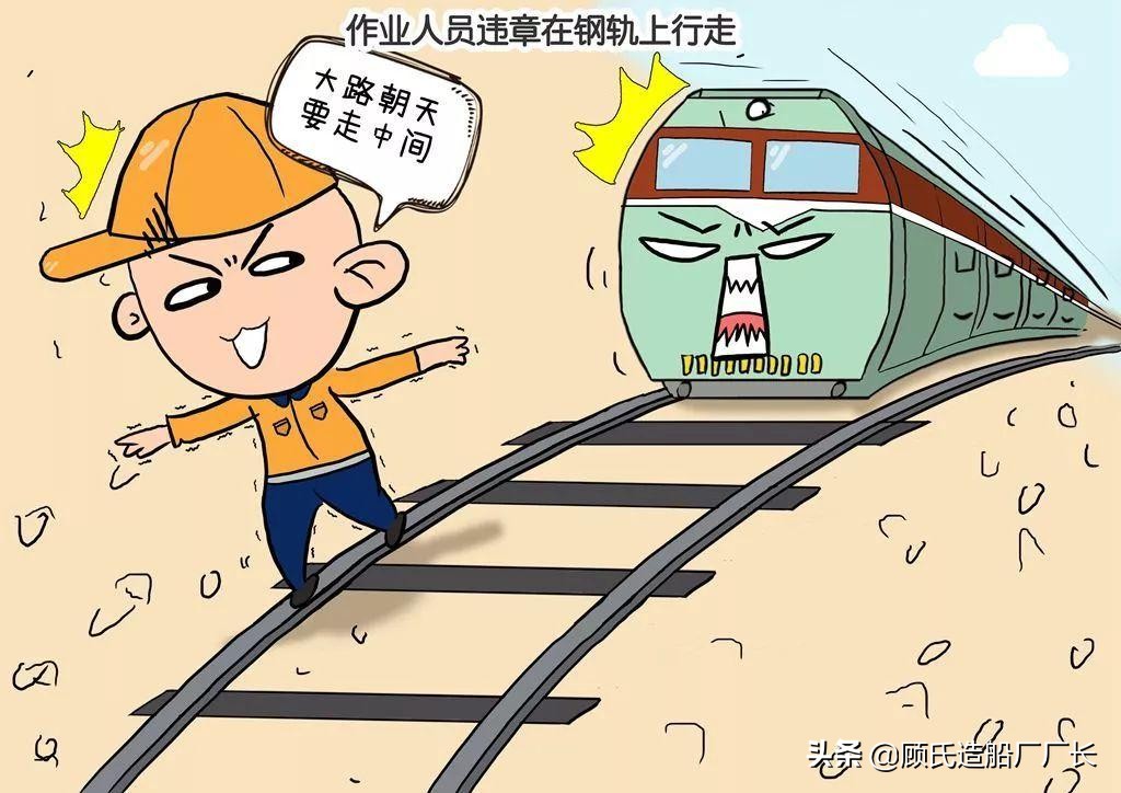 铁路事故案例三死一伤2003年京广线t91列车重大碰撞事故回顾