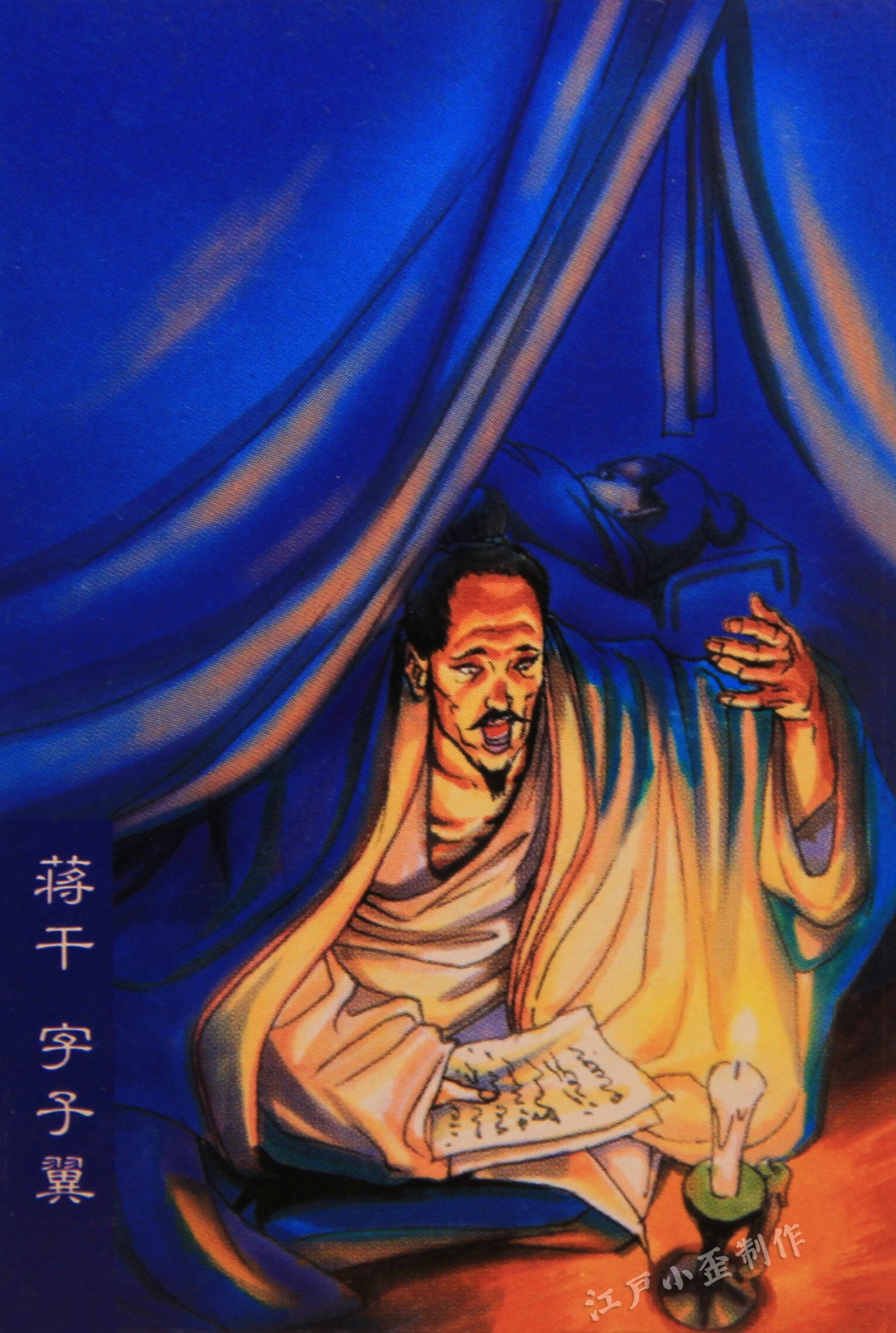 小浣熊水浒卡的狂欢后，你还是否记得那些三国卡（高清原图）