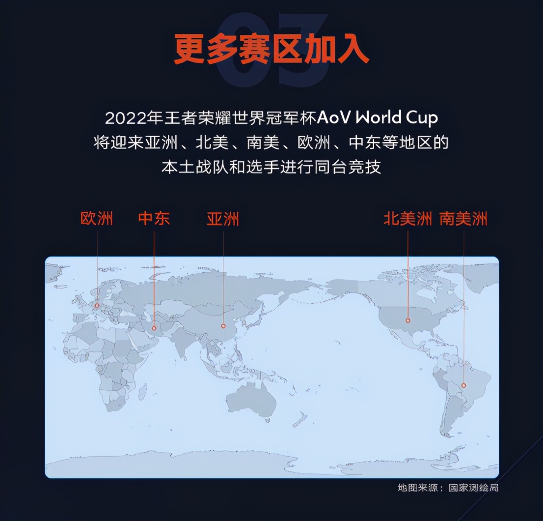 王者荣耀：2022全球赛即将到来，王者荣耀 X AoV融合下的利与弊