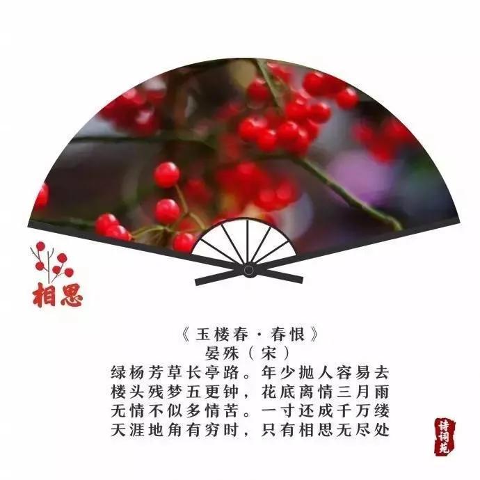 相思怨【唐】李冶人道海水深,不抵相思半.海水尚有涯,相思渺无畔.