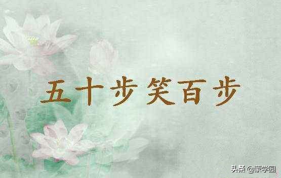 五字、六字、七字成语汇总及解释，总有一些成语是你意想不到的！
