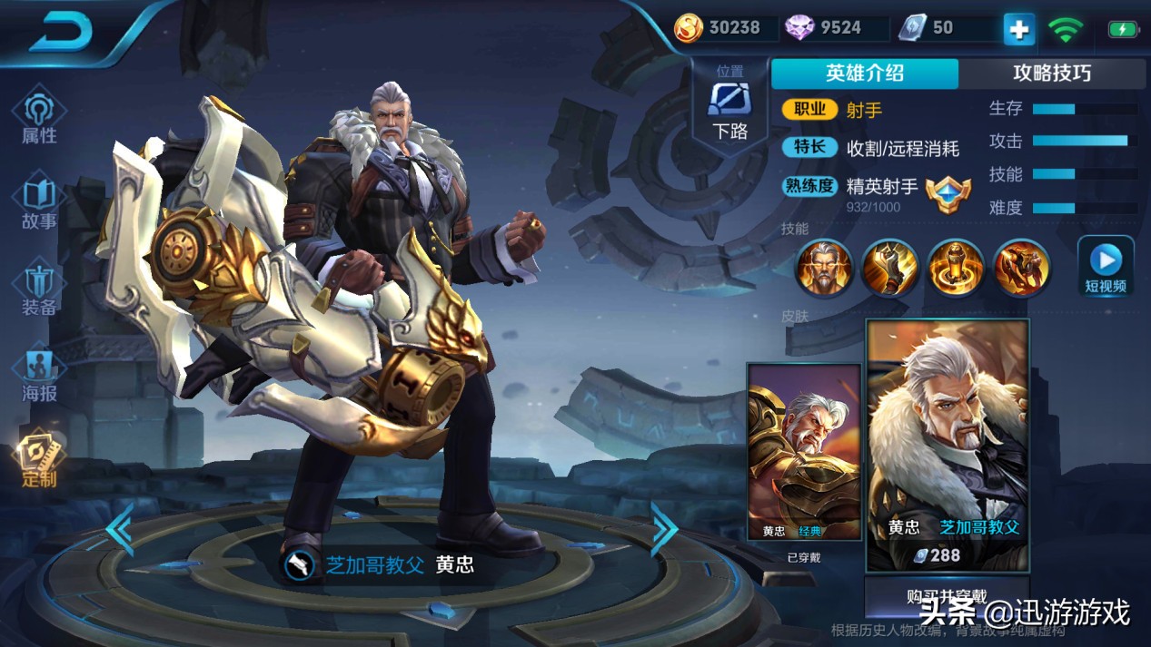 王者荣耀：继女大学生后，王者峡谷又出现了新的”黑暗势力”