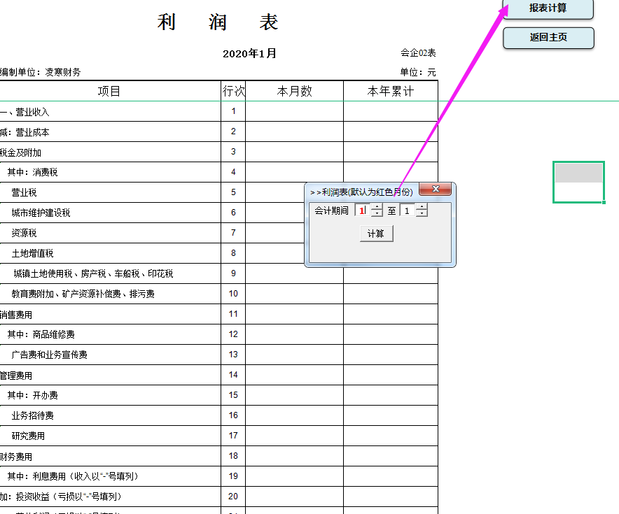 会计工作这样做，月薪7K，值不值得？