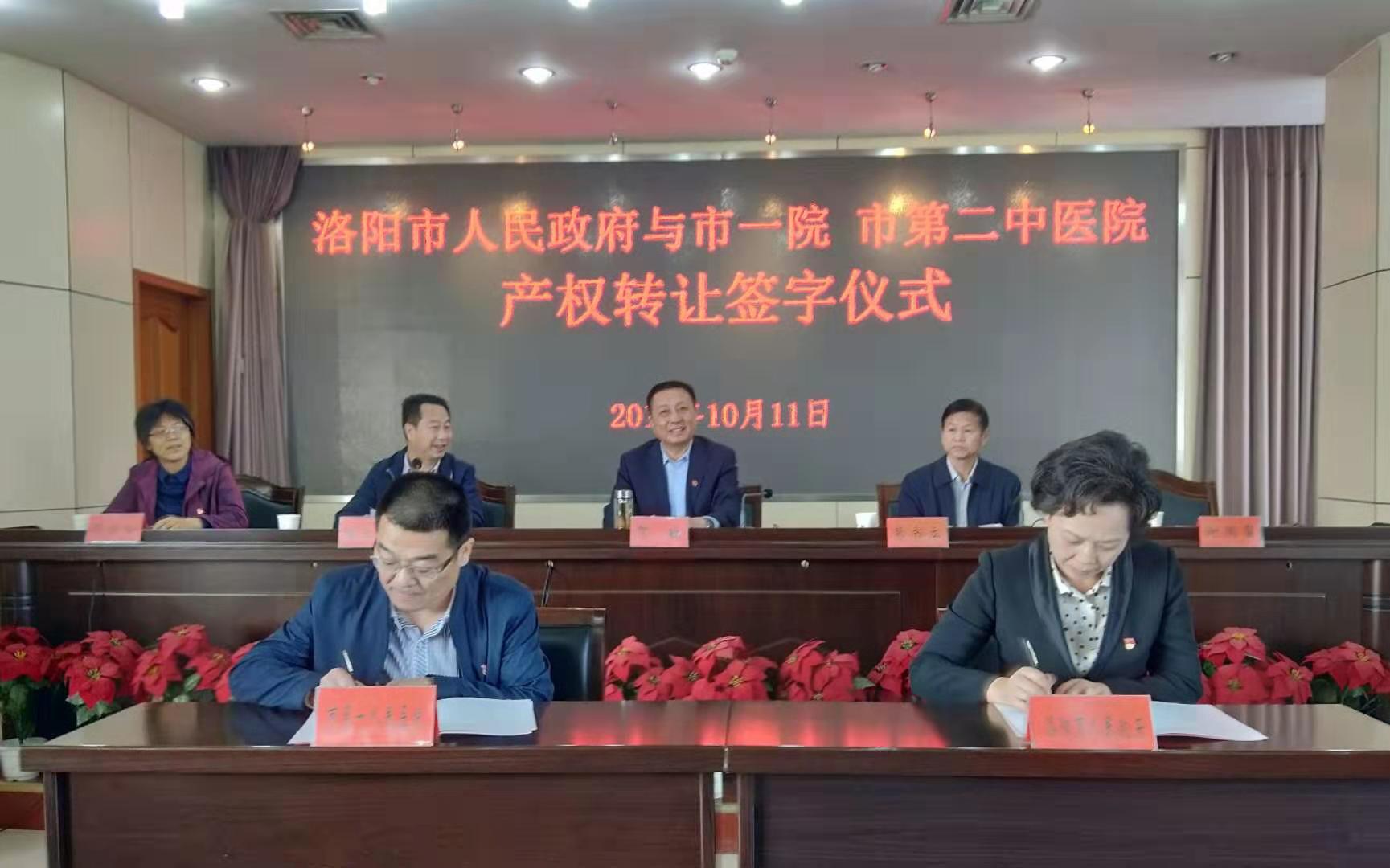 “壮丽70年 奋斗新时代”主题新闻发布会洛阳市卫生健康委专场举行