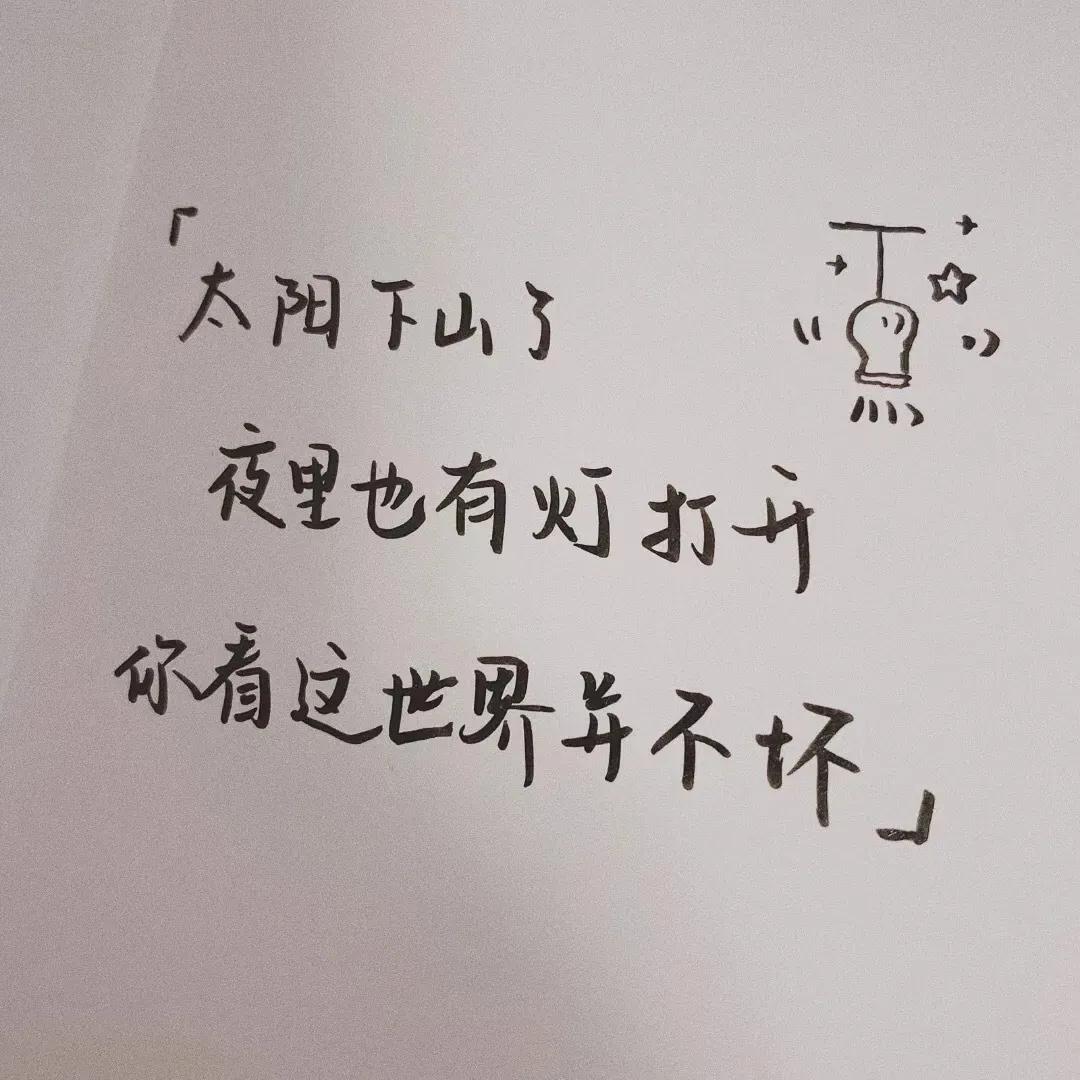 高冷又随性的句子(高收藏现言文完结) - 火句子