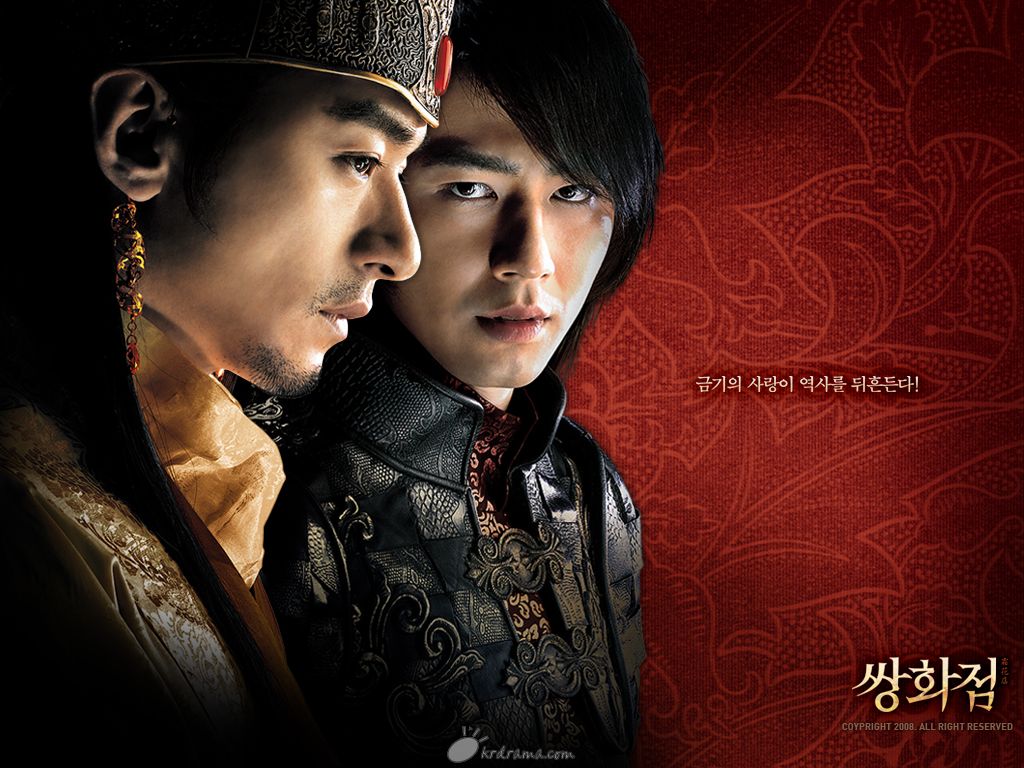 《霜花店》:那些被掩盖的爱