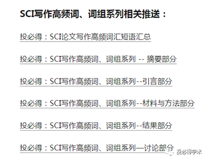 sci查重,sci查重用什么软件