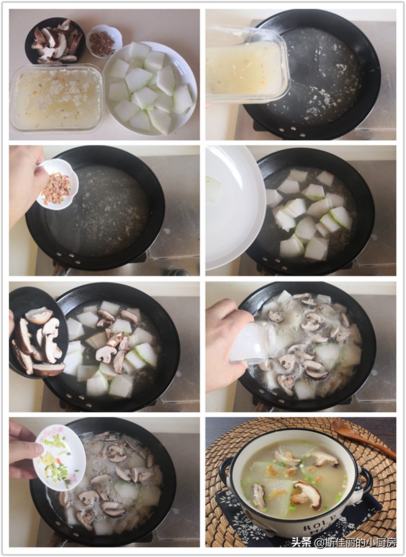 香菇冬瓜汤的做法（鸡肉香菇冬瓜汤的做法）