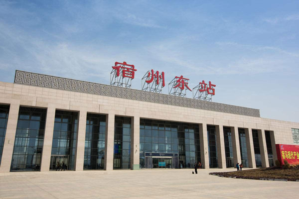 宿州特产有哪些？已知的50余种宿州特产与美食大全，补充有奖……