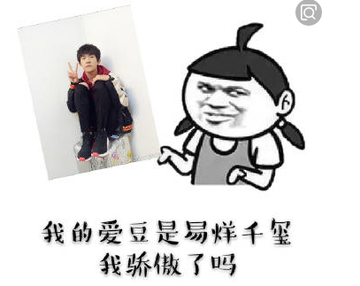 用一句话表达对爱豆的喜欢？各种情话上线，从未吃过如此甜的糖