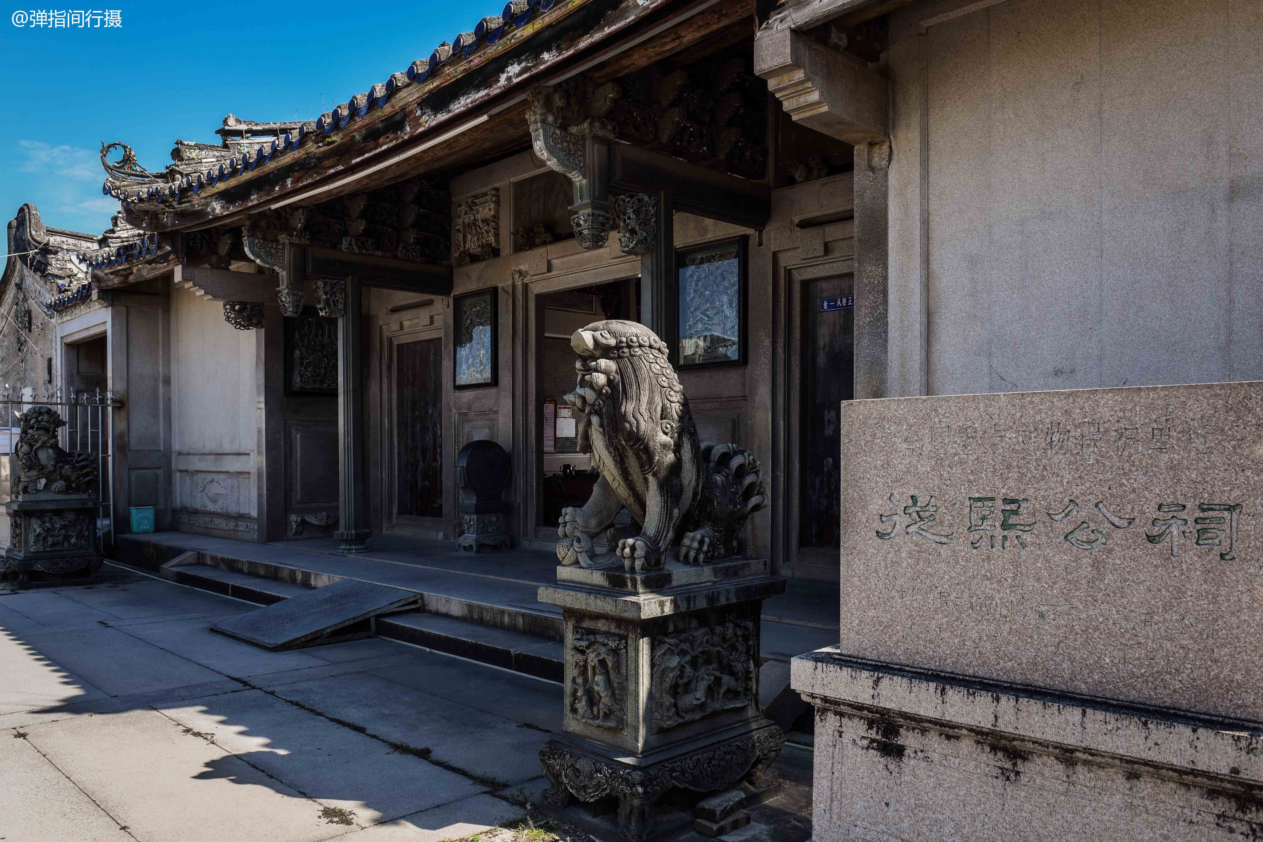 从熙公祠(从熙公祠作文)