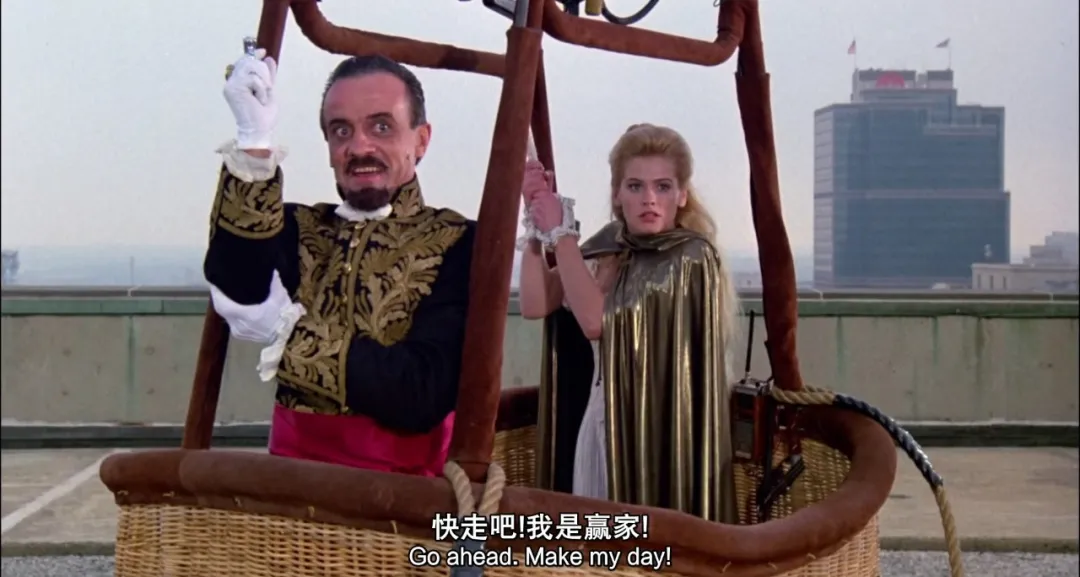 完美童话电影剧情「分析」