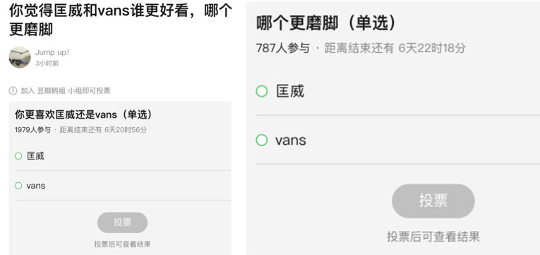 球鞋磨脚趾头(vans鞋磨脚怎么办？那是你的磨合期没有度过)