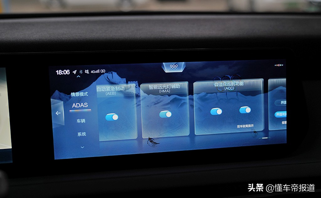 新车 | 经济实惠之选，抢先试驾北京EU5 PLUS