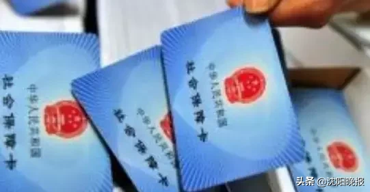 沈阳养老保险个人账户查询,沈阳养老保险个人账户查询官网