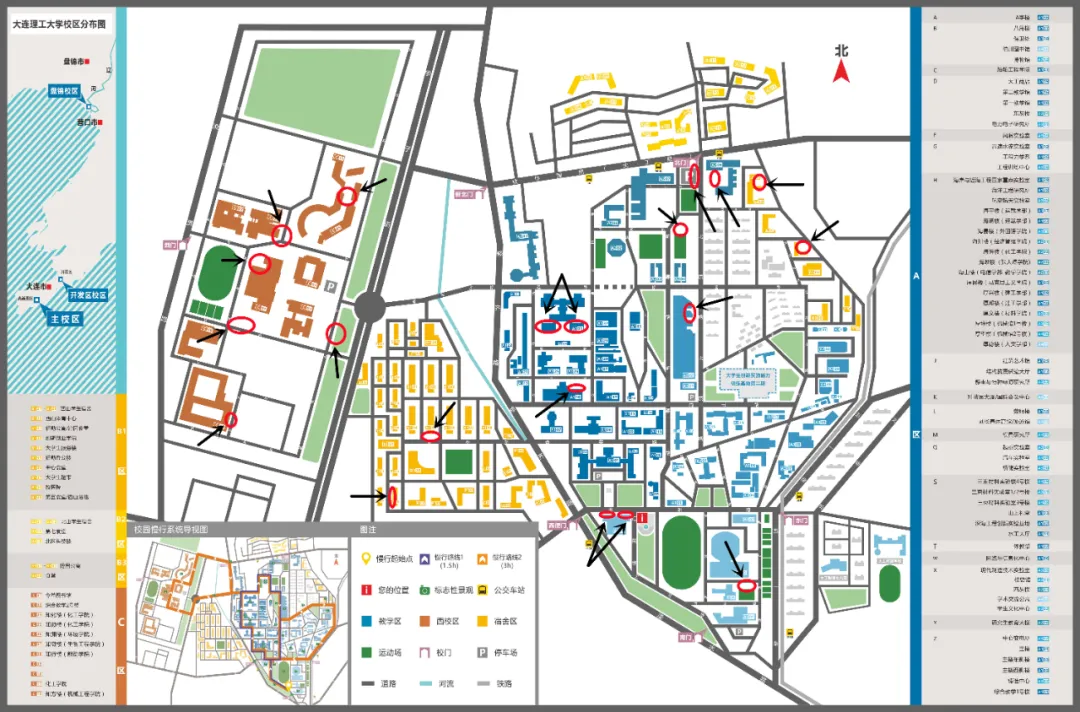 大工“小蓝”来了