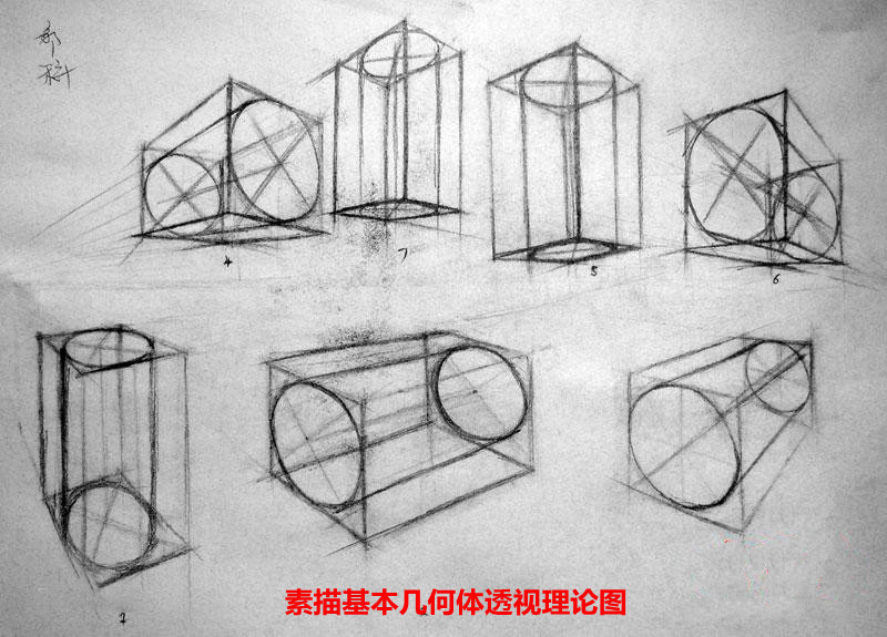 98世界杯开幕模特透视(画中人物及透视表现，皆强调数理般的严谨与平稳)