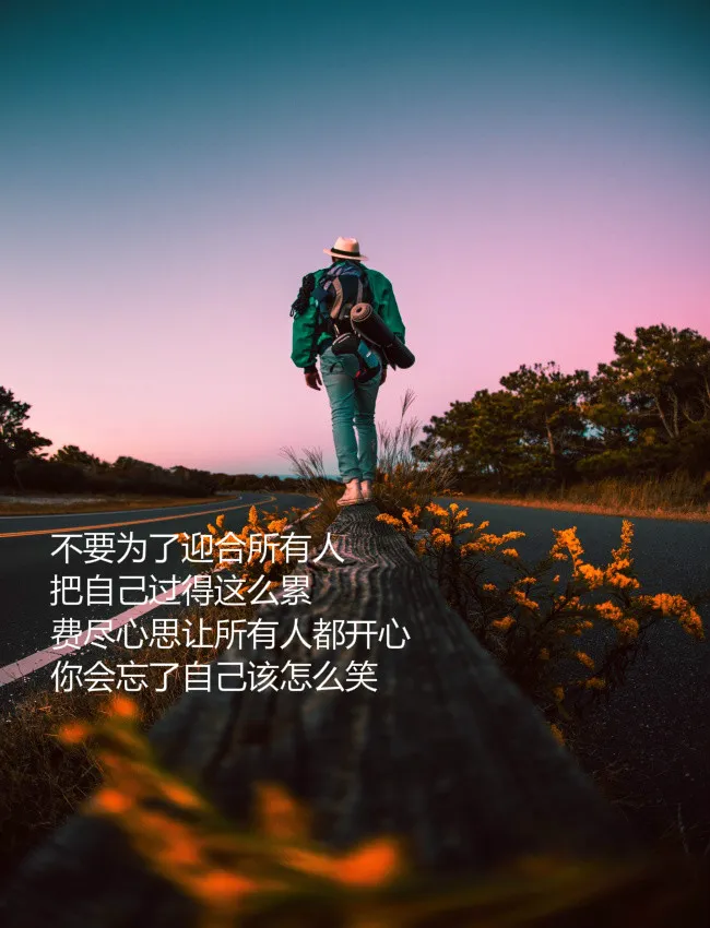 早上好正能量图片文字，激励人心的句子，向前奔跑