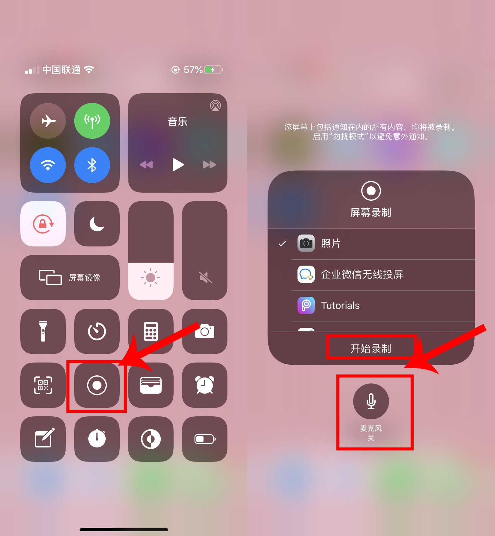 今天才知道！iphone手机点击这个开关，就能开启自带的录屏功能