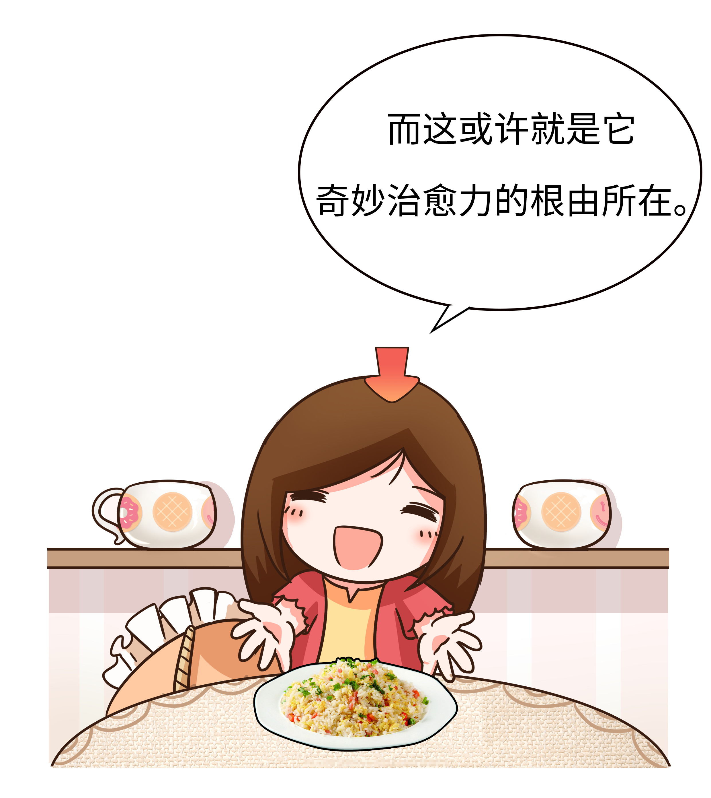 吃一盘热腾腾的炒饭，再孤独的灵魂也会得到幸福（菲李漫画）