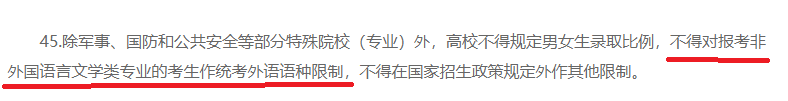 学日语、俄语等小语种，参加高考可以吗？有什么利弊？
