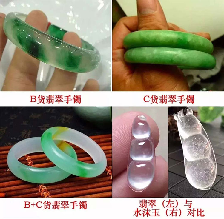 日常鉴定翡翠真假简单实用的方法