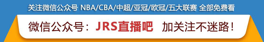 欧联杯哪里有视频直播(欧联杯资格赛：卢塞恩VS西班牙人视频直播地址)