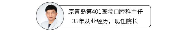 为什么做牙齿修复的时候，要给牙齿打桩？牙医告诉你到底有什么用