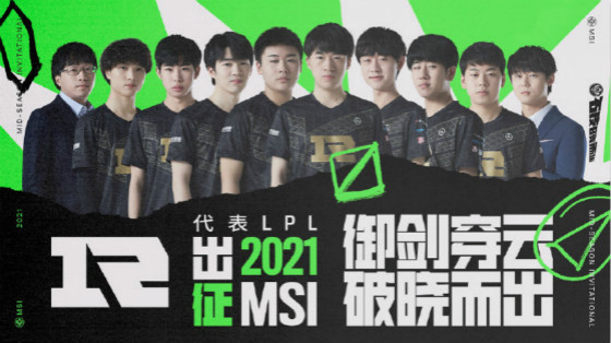 2014世界杯总决赛(LOL-LPL：RNG六年四次联赛夺冠回顾，冠军之心久经磨练永不言弃)