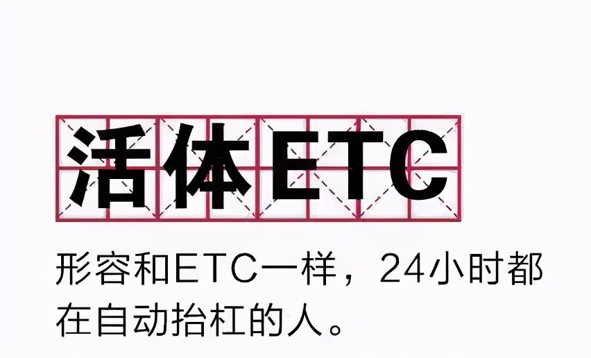大宋朋友圈 | 挨打没够的杠精