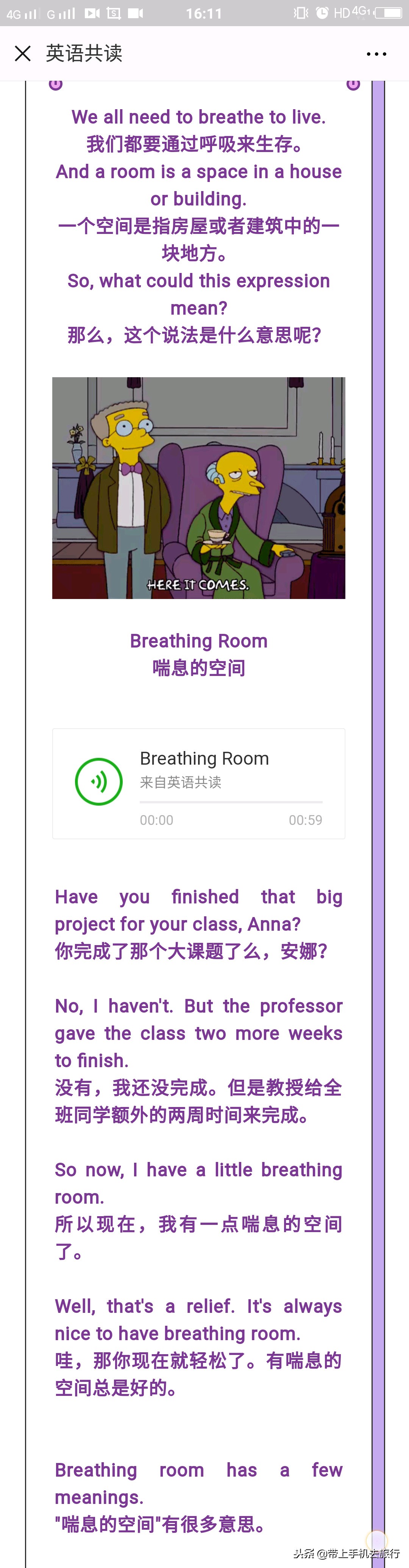 各种智能手机快速截屏、长截屏最全攻略，没有之一！