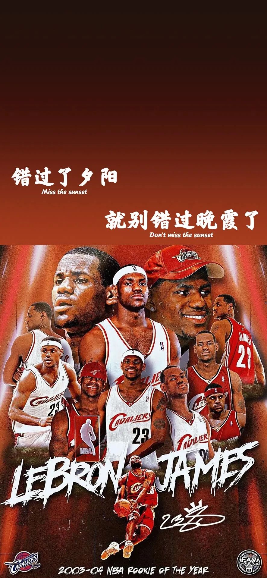 「篮球壁纸」|叫上你好兄弟换锁屏了