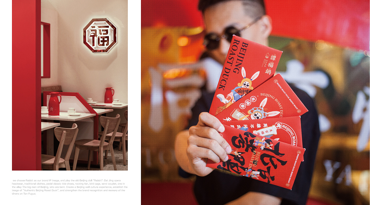 北京烤鴨油膩膩？胡同文化打造北京烤鴨品牌，“京味十足”