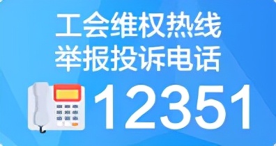 遭遇欠薪，不知如何维权？农民工讨薪法律援助怎么申请？