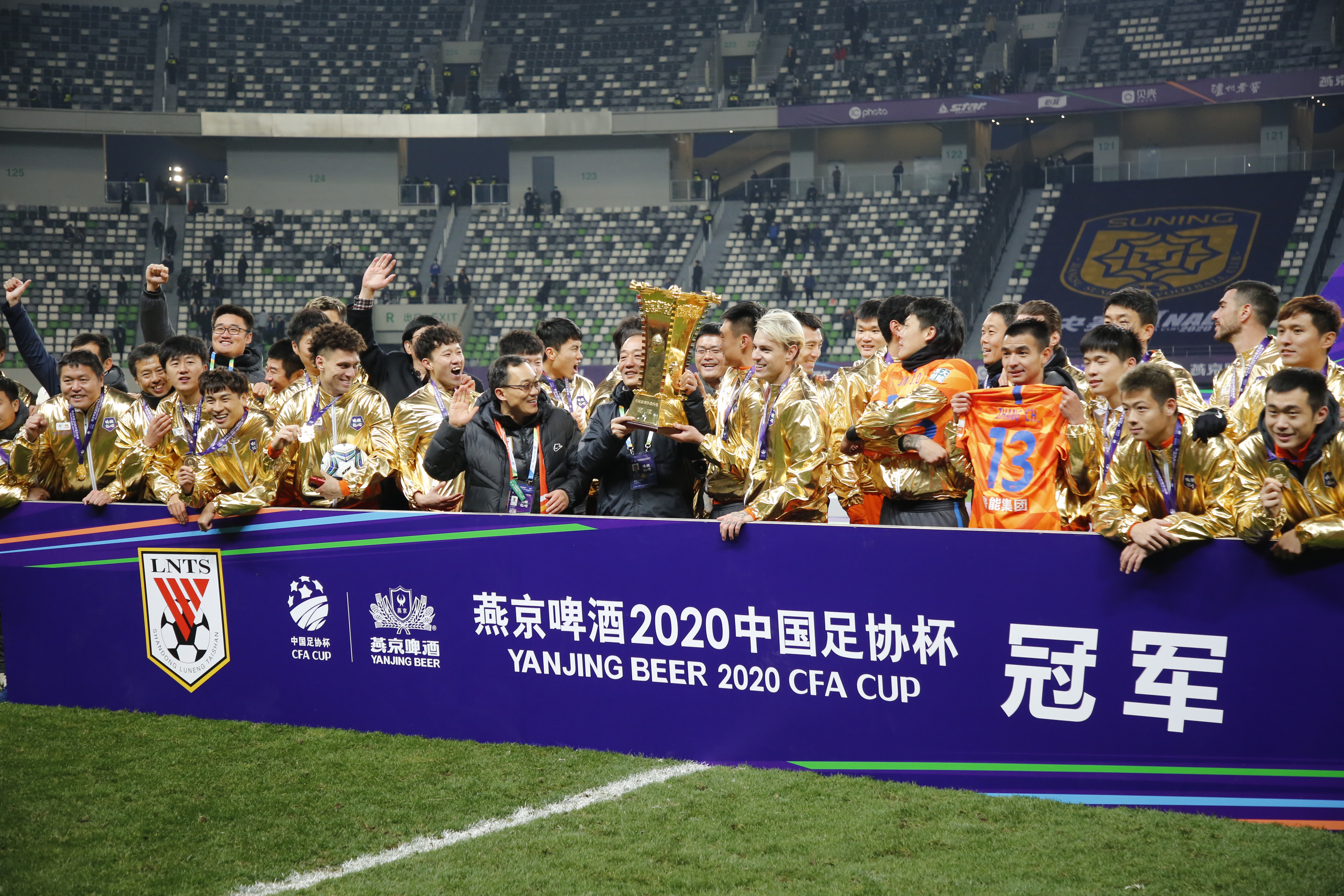 鲁能俱乐部官方公布了(山东鲁能官方发布最新消息,俱乐部正式跨入新