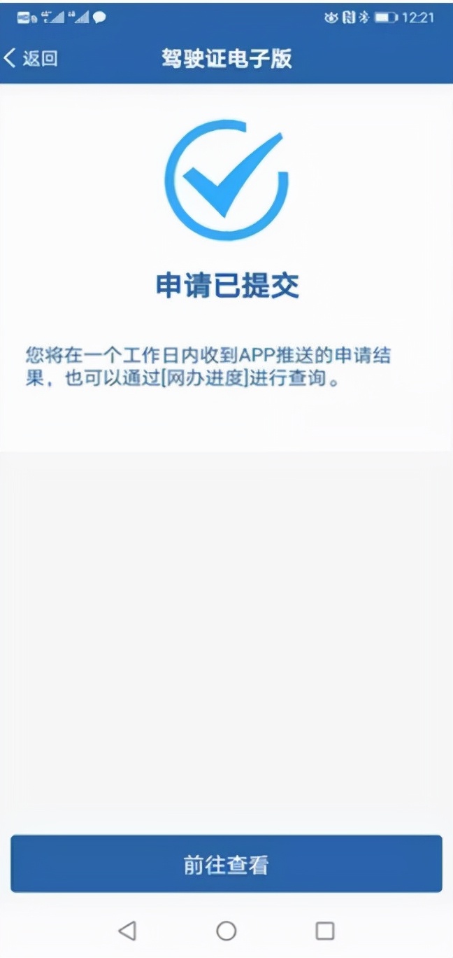 厦门车辆违章查询,厦门车辆违章查询官方网站