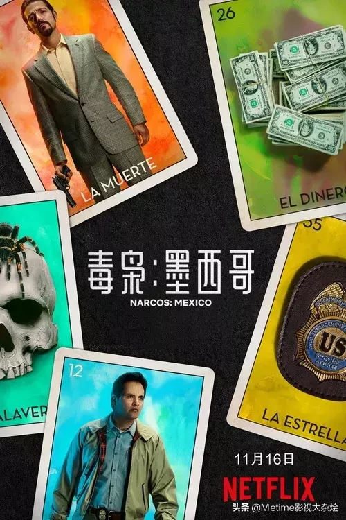 Netflix出品了传记性的美国电视剧，描述了墨西哥的大毒品中毒者“教父”米格尔的故事。