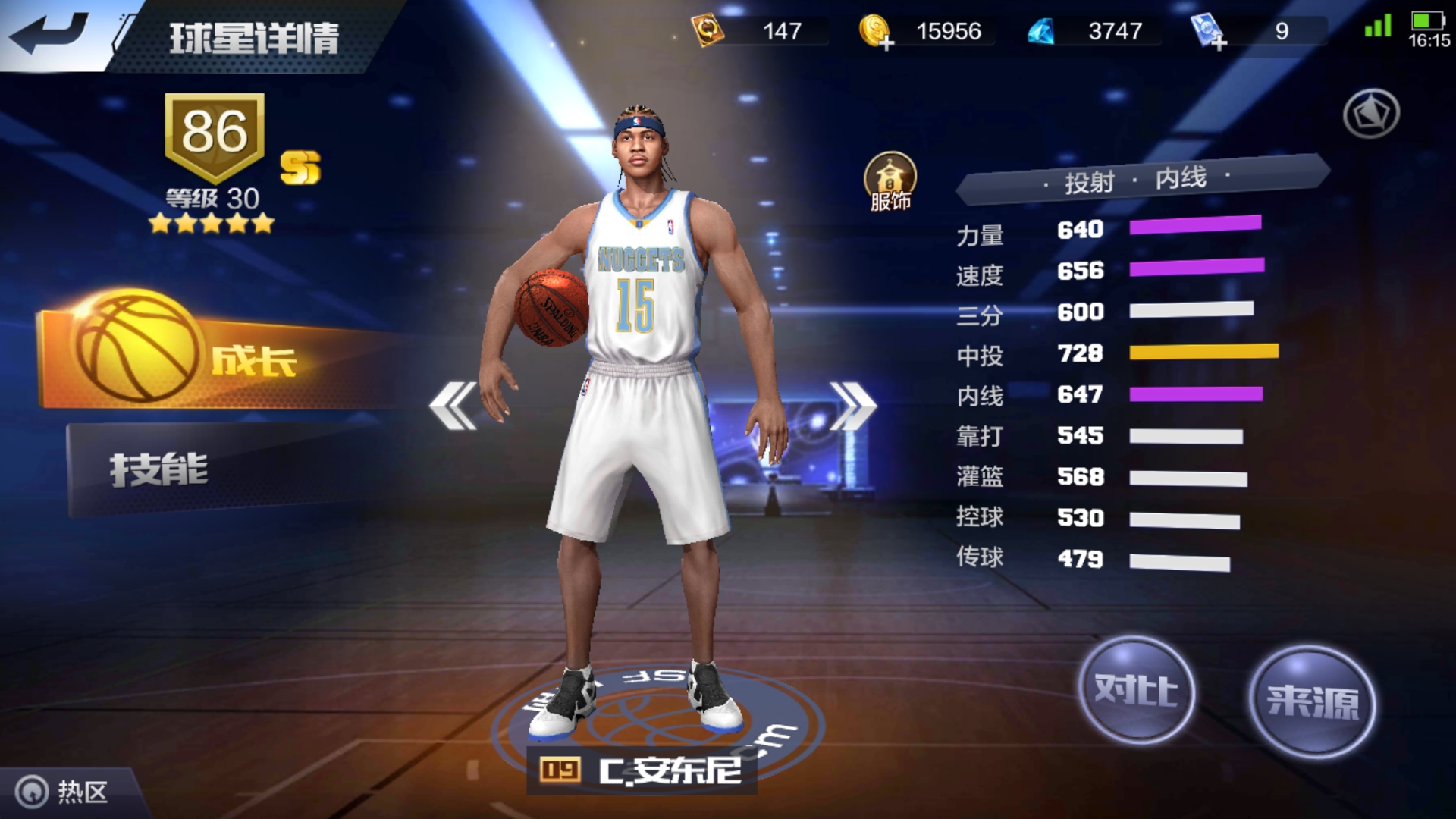 最强nba钻石mvp有哪些（最强NBA手游现版本钻石小前锋）